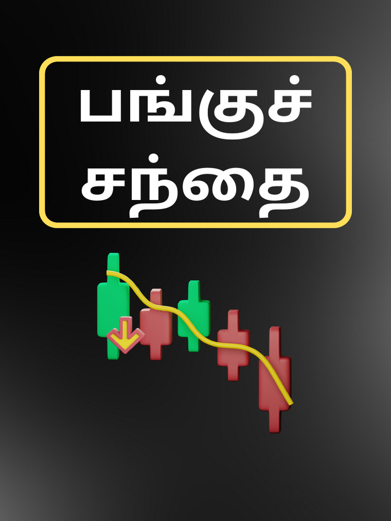 stock-market-tamil-pdf-pdf