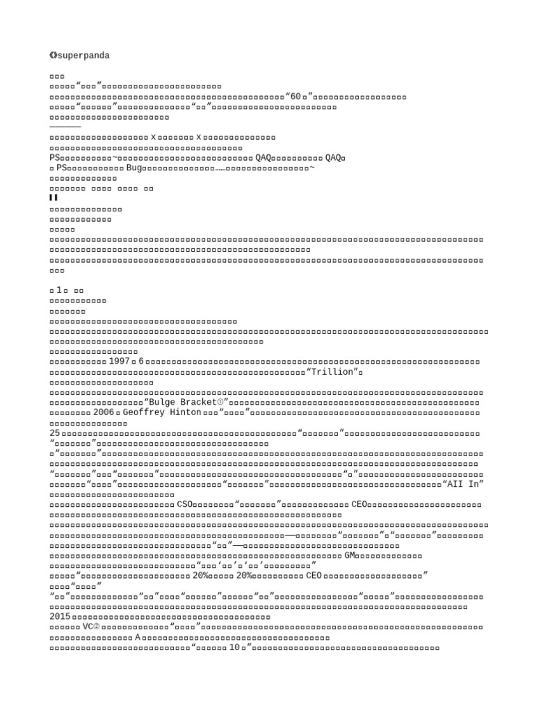 【网曝事件】小情侣网吧包间开干~被隔壁全程偷窥！刺激！精彩！剧情介绍 