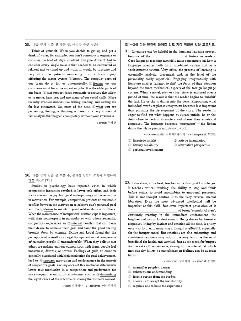 Korean SAT English Exam Practice | PDF | Motivational | Motivation
