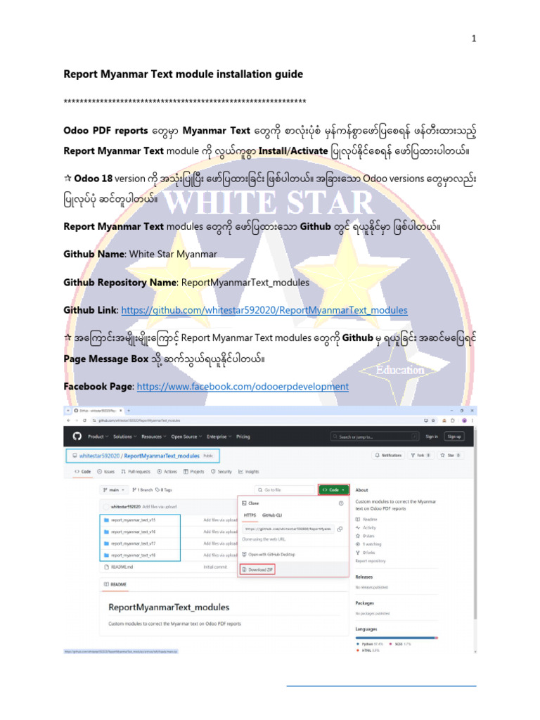 Module Installation Guide | PDF