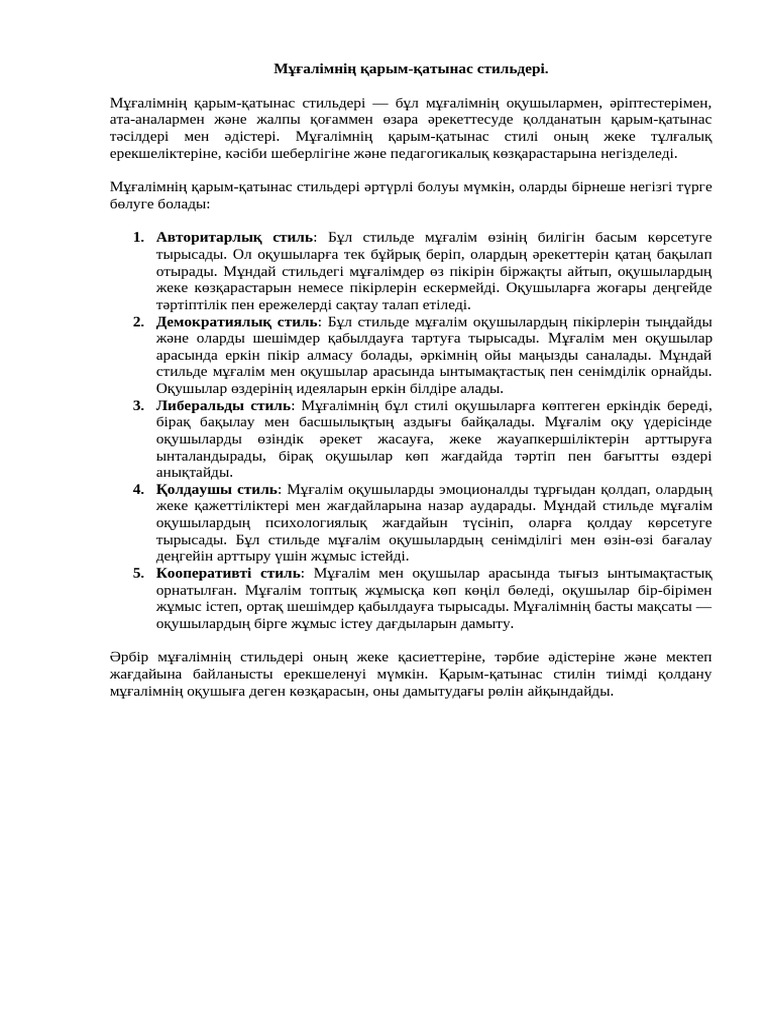 Порно түсіруге жас жігіттер керек