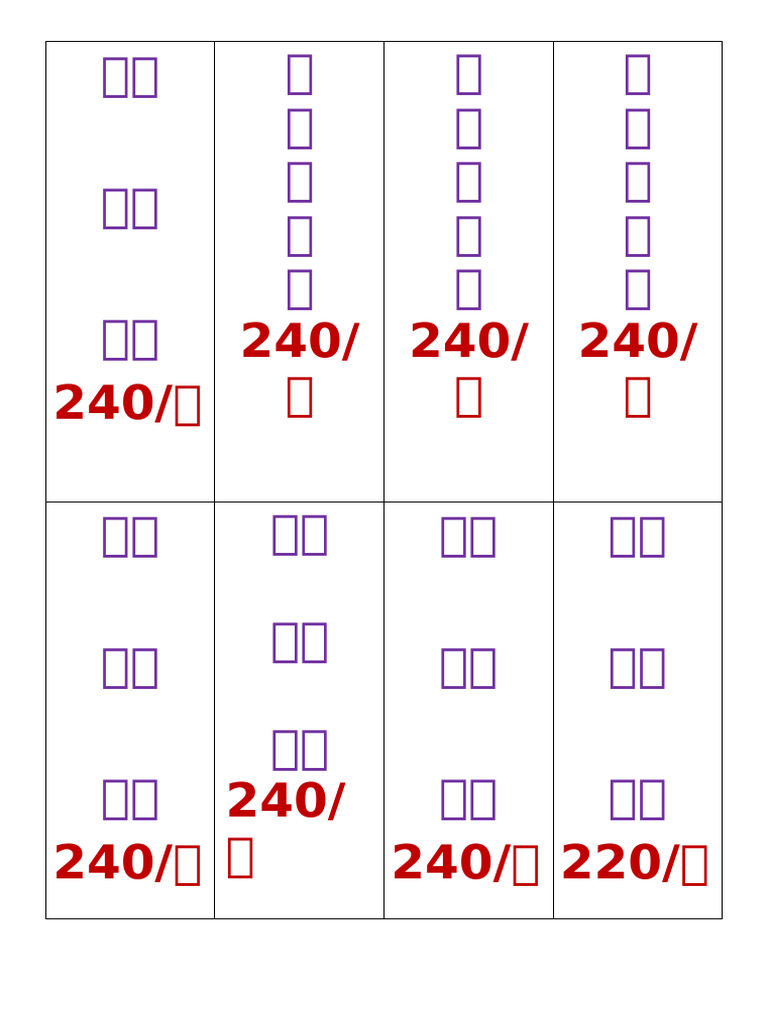 789 | PDF