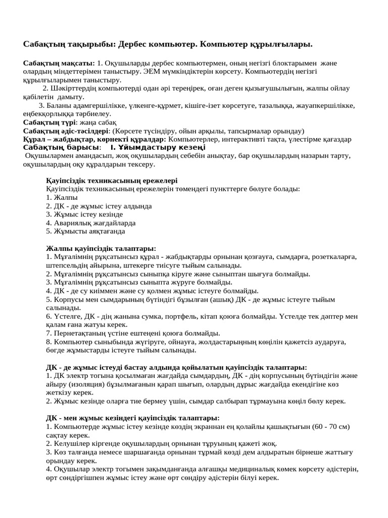 Киім киген және жалаңаш келіндер