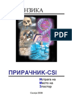 CSI-ФОРЕЗИКА priracnik