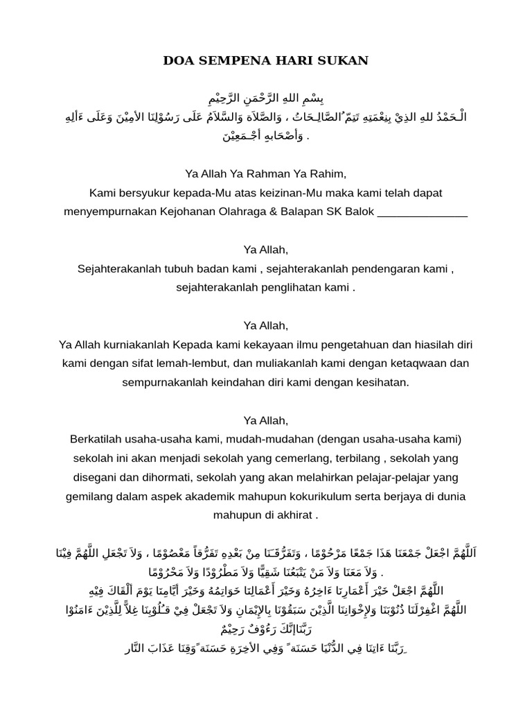 Doa Sempena Hari Sukan | PDF