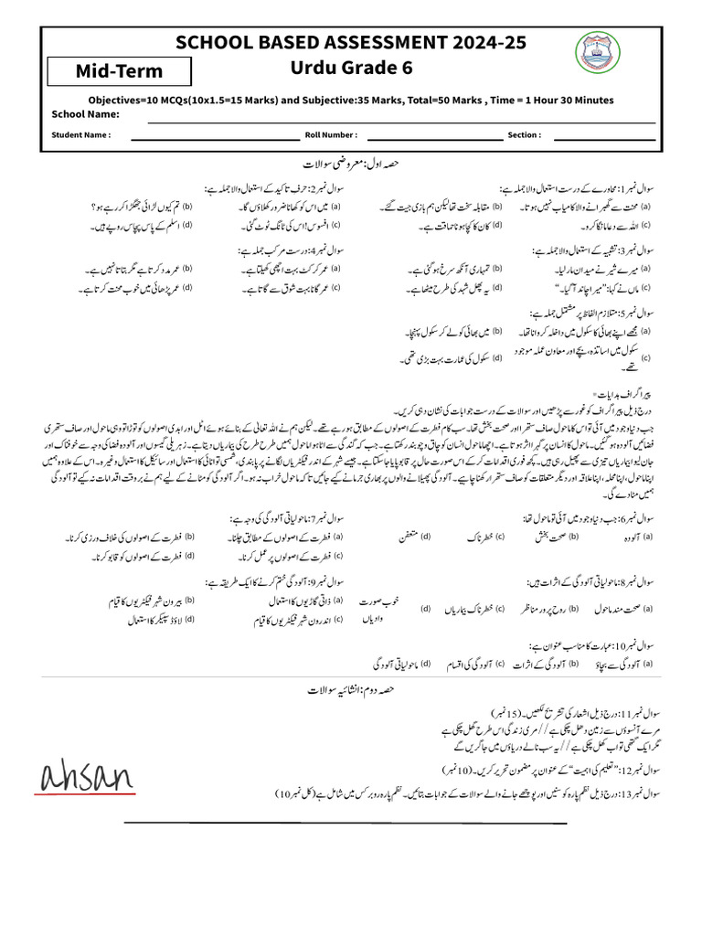 Grade 6 2nd Term Urdu Paper Pdf