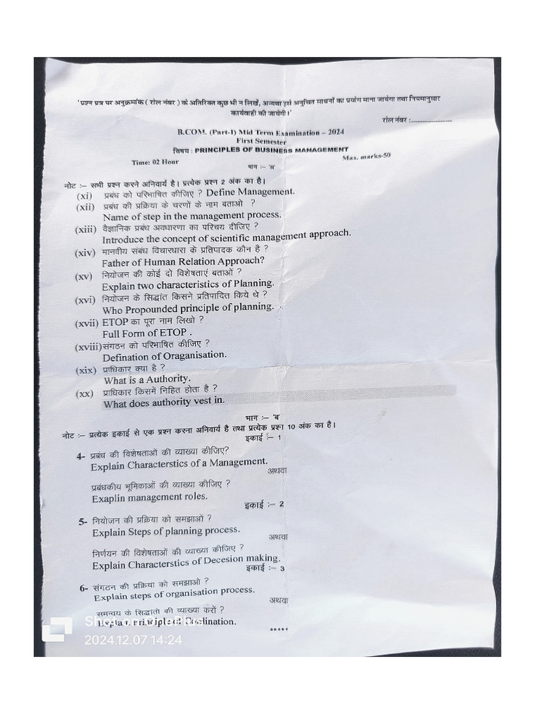 Midterm The Principal of Management Paper | PDF