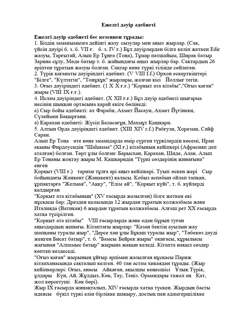 Мен ол кісіні ұнатып, оған минет жасадым.