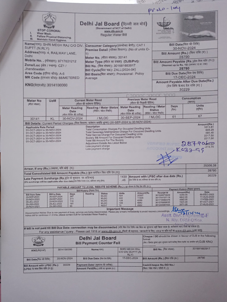 KSEB Application Form Download Guide | PDF | Money | Payments