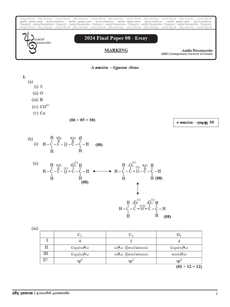 Chemistry Final Exam Paper 2024 | PDF