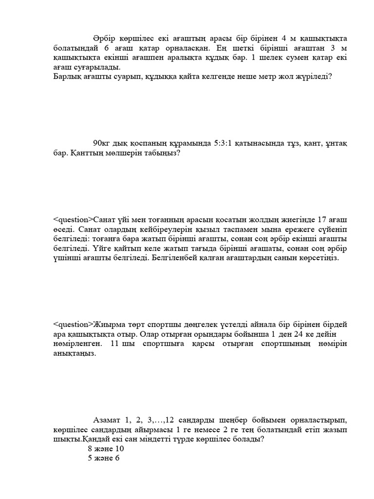 Жалаңаш Светлана Дружинина эротикалық фотосуреттер