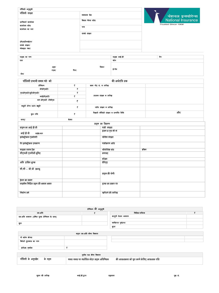 Insurance | PDF