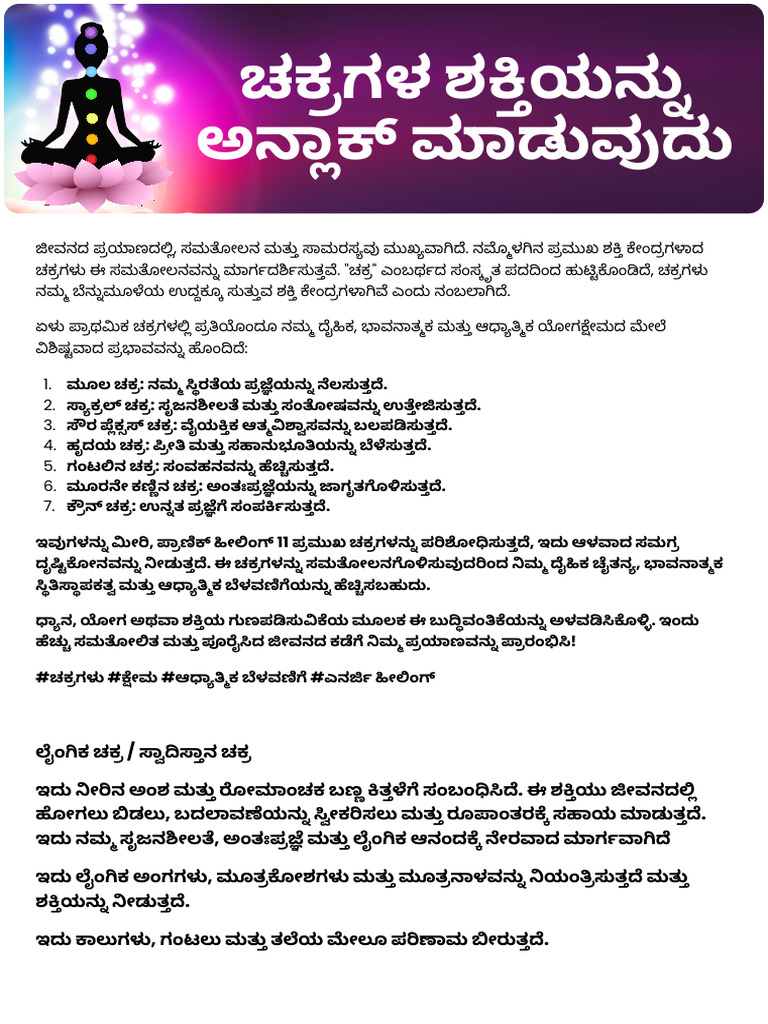 Unlocking Kannada Cinema: The Movierulz.Com Experience (Is It Safe?) - y37o6pg