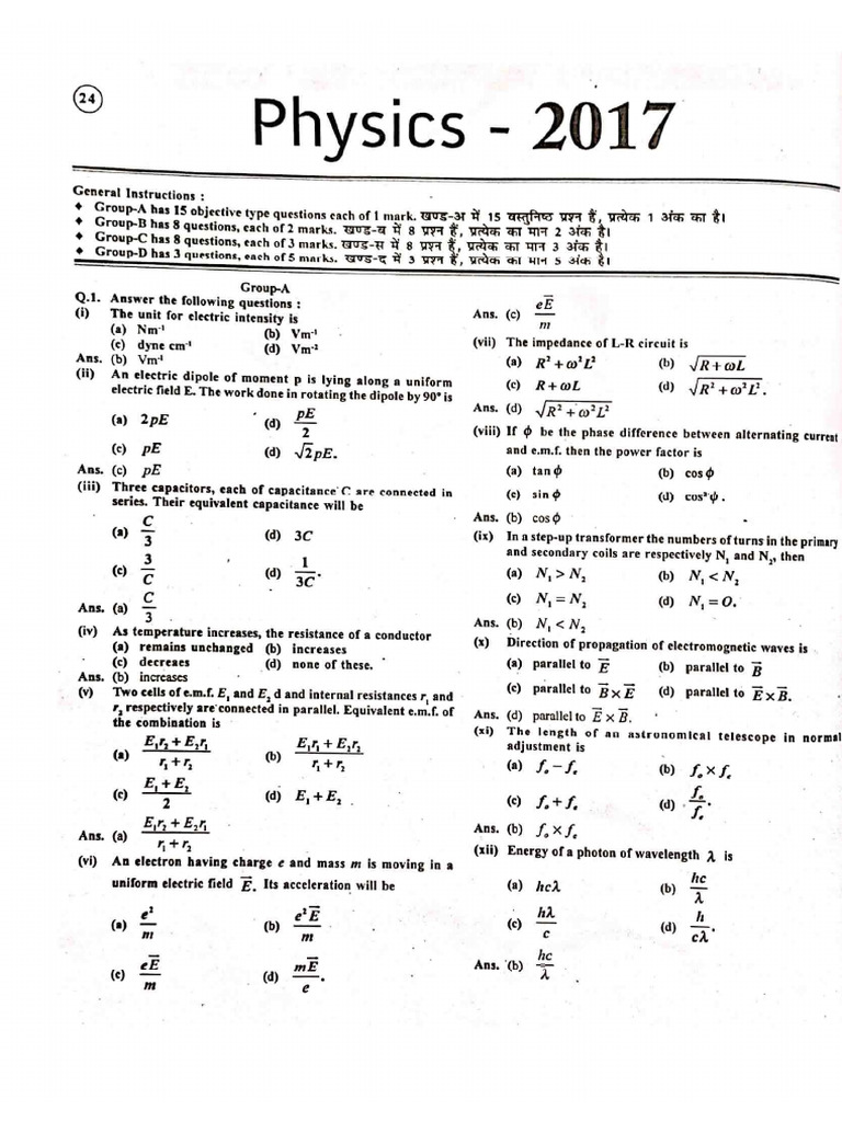 JAC Class 12 2017 Physics | PDF