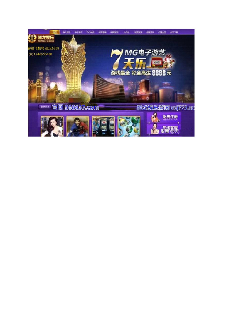 澳门赌场最低赌注| PDF