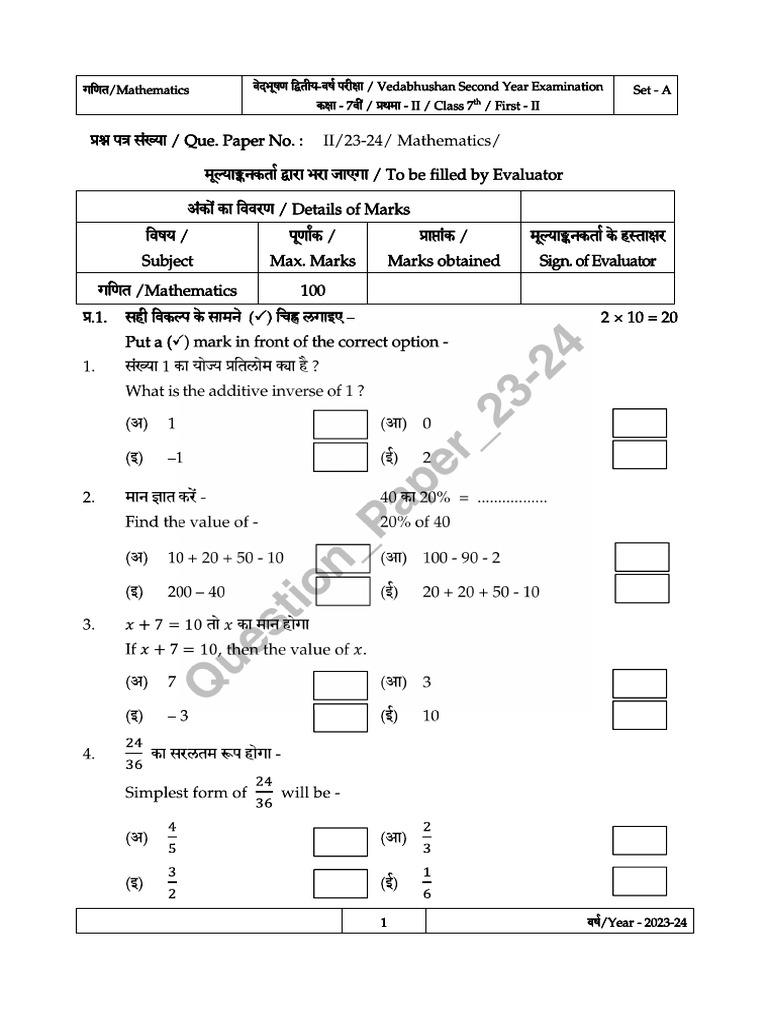 Vedabhushan II Maths 23-24 | PDF