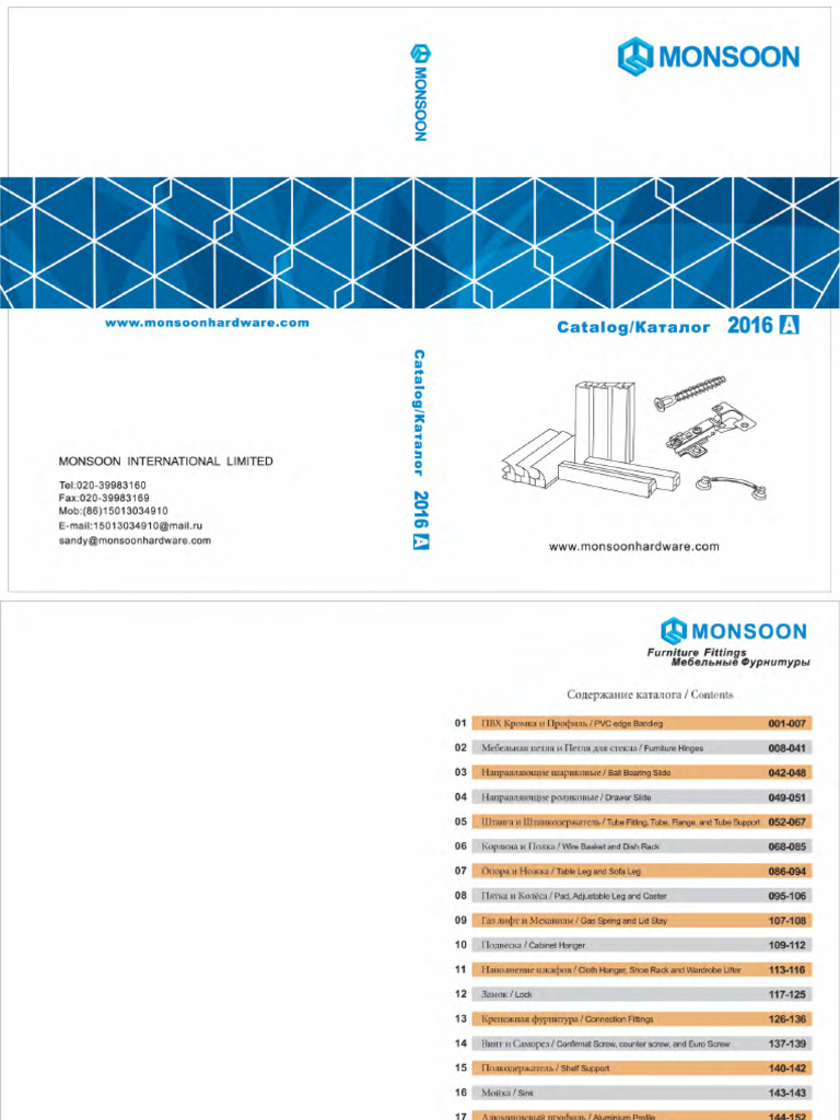 Monsoon Catalogue 1 | PDF