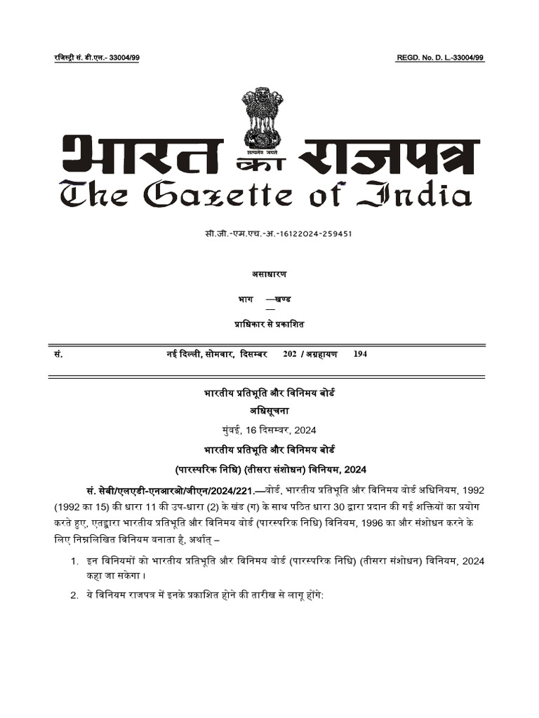 SEBI | PDF