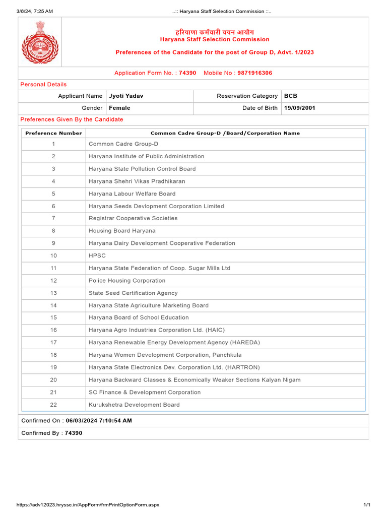 Haryana intelligence overview