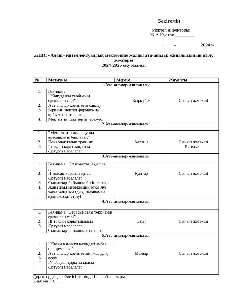 Терезеден қарау порно