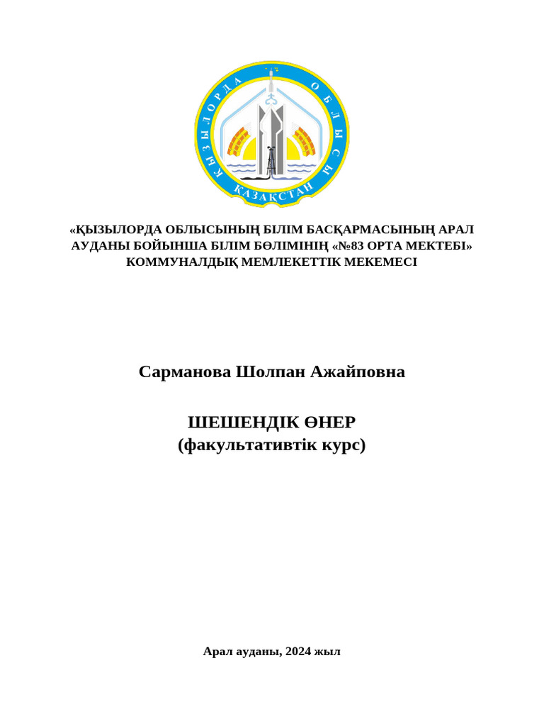 Интернетте көшеде тұрған порно