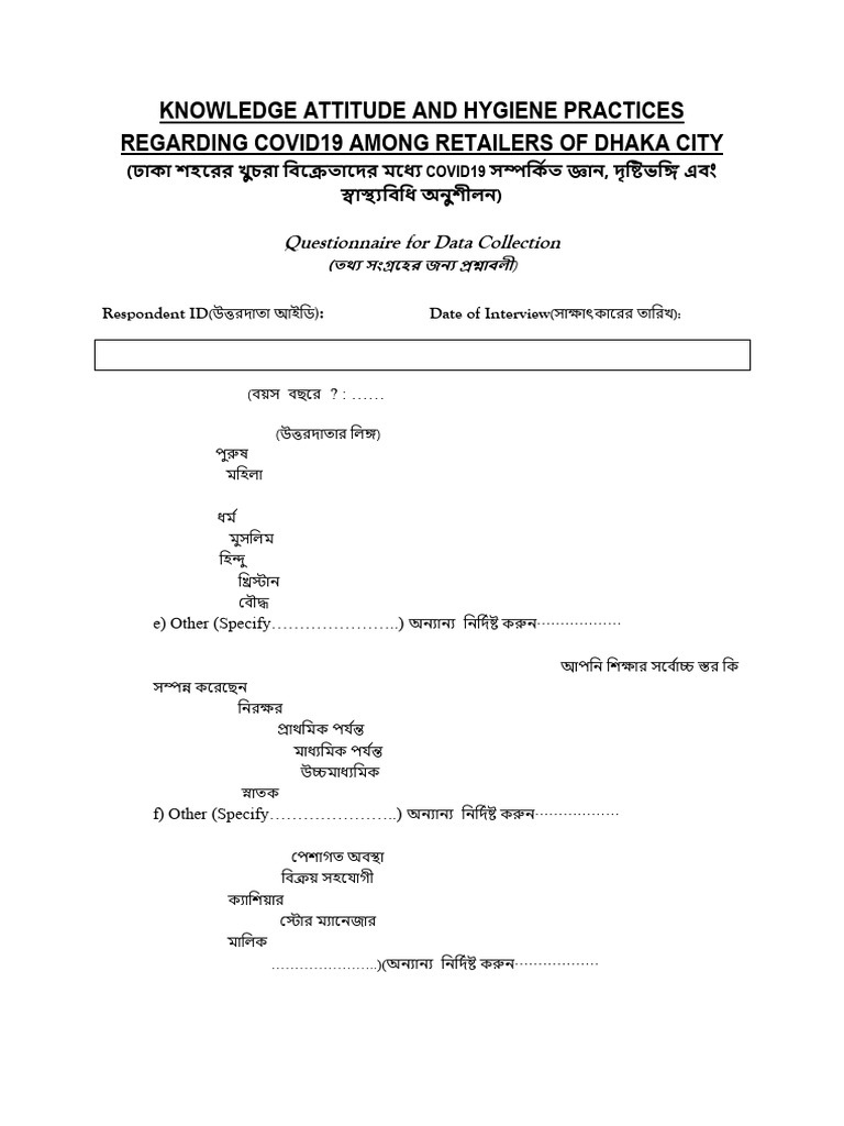 KAP Questionnaire Final 3 - 16.06.2022 | PDF