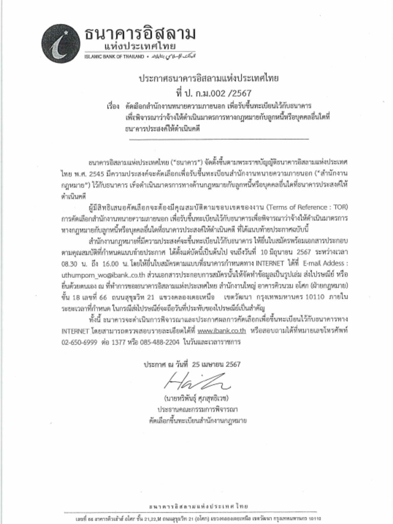 1801 | PDF