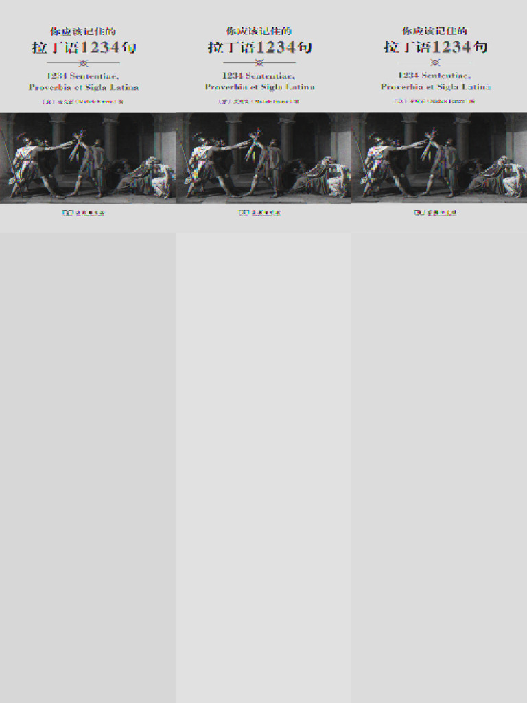 你应该记住的拉丁语1234 (Michele Ferrero) (Z-Library) | PDF