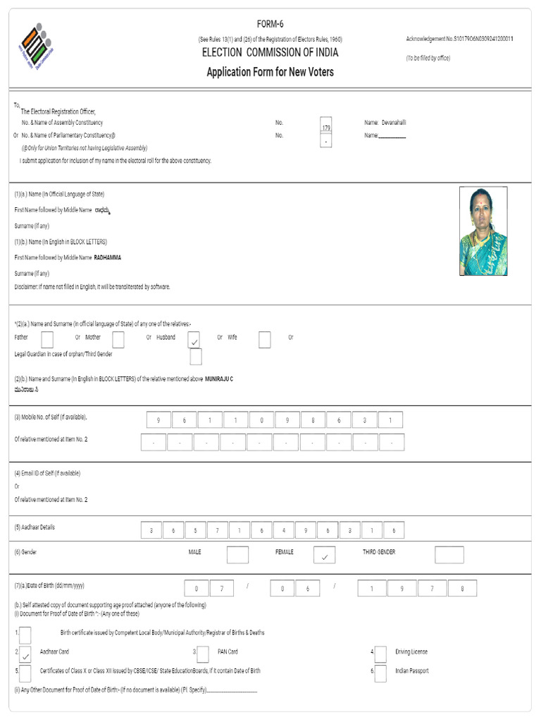 Radhamma Form6 - S10179O6N0309241200011 | PDF