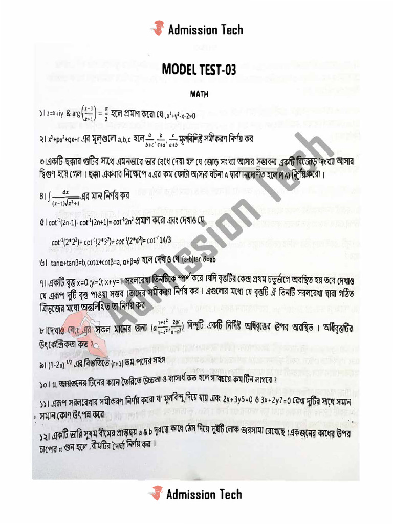 AdmissionTech MIST MT 03 | PDF