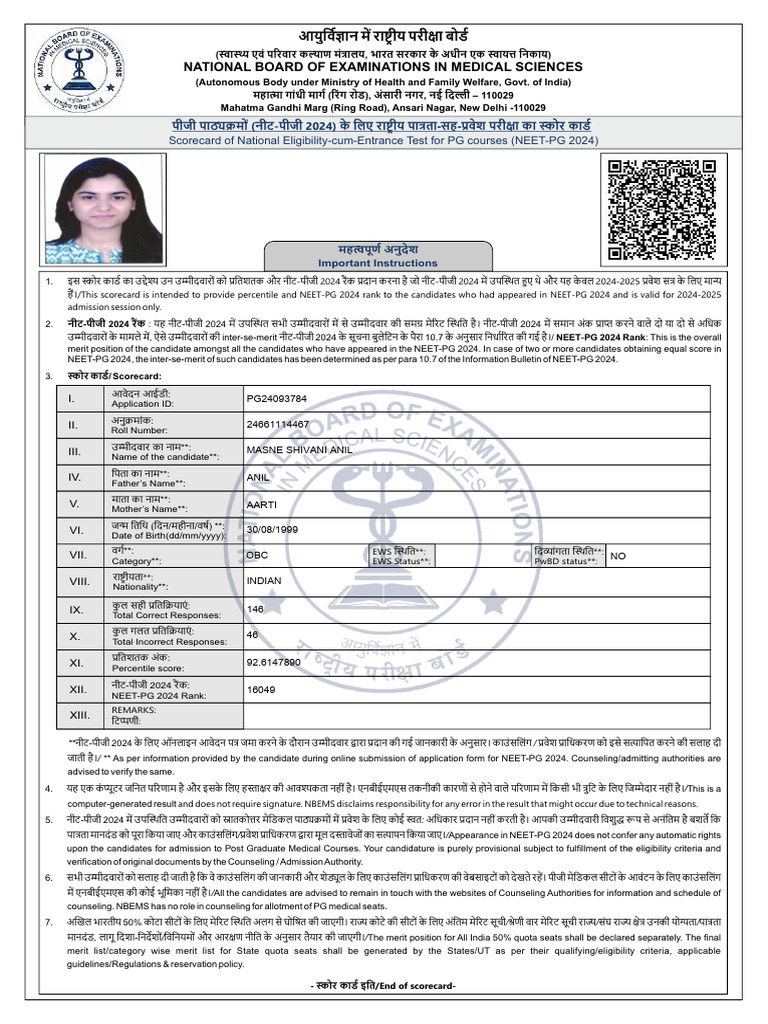 NEET - PG - SC - CDR - PG24093784 | PDF