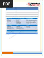 Focus Group Interview Guide Template | PDF | Focus Group | Cognition