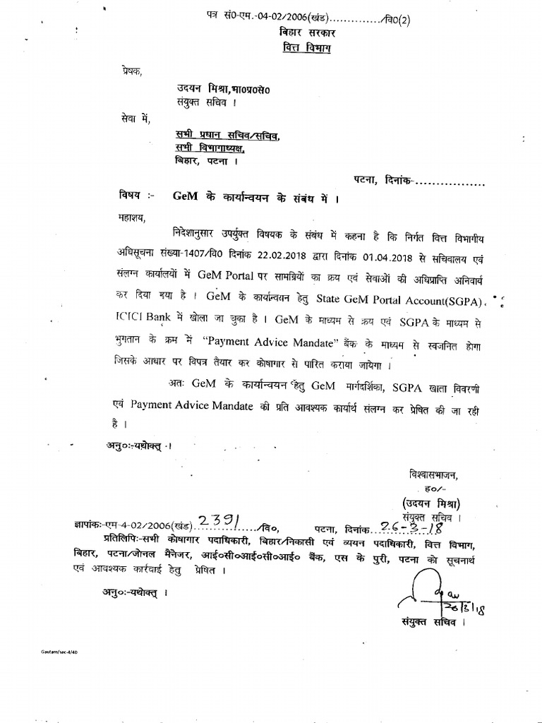 Bihar Govt Sgpa Notification | PDF | Crime Prevention | Access Control