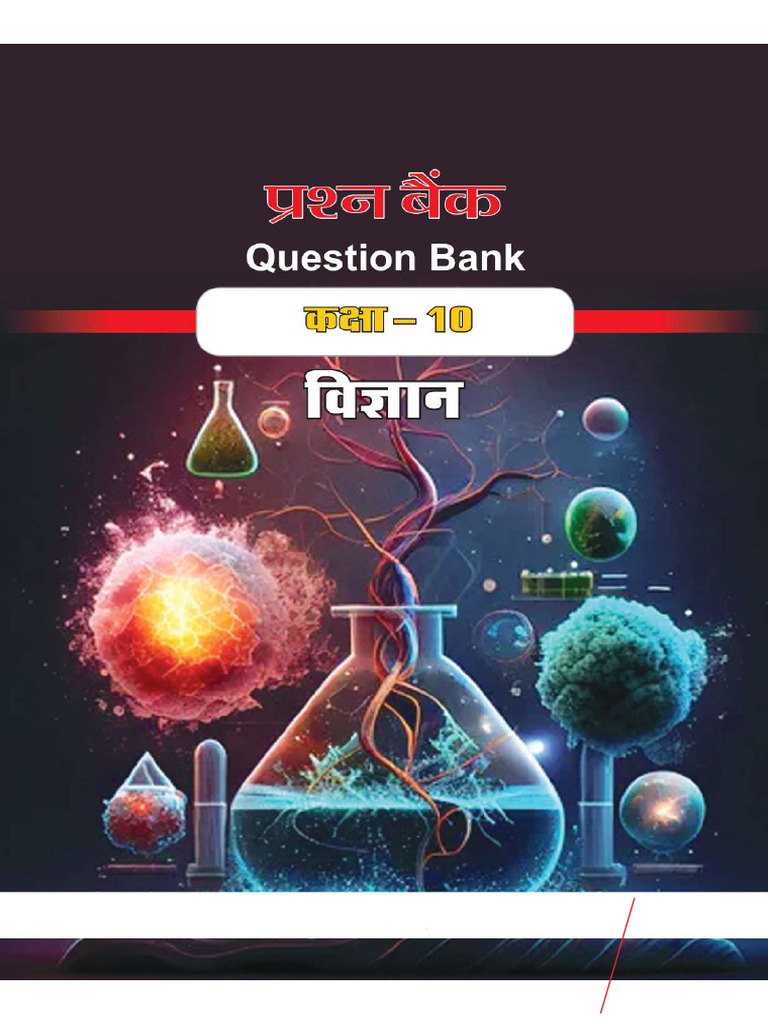 Science Bank | PDF