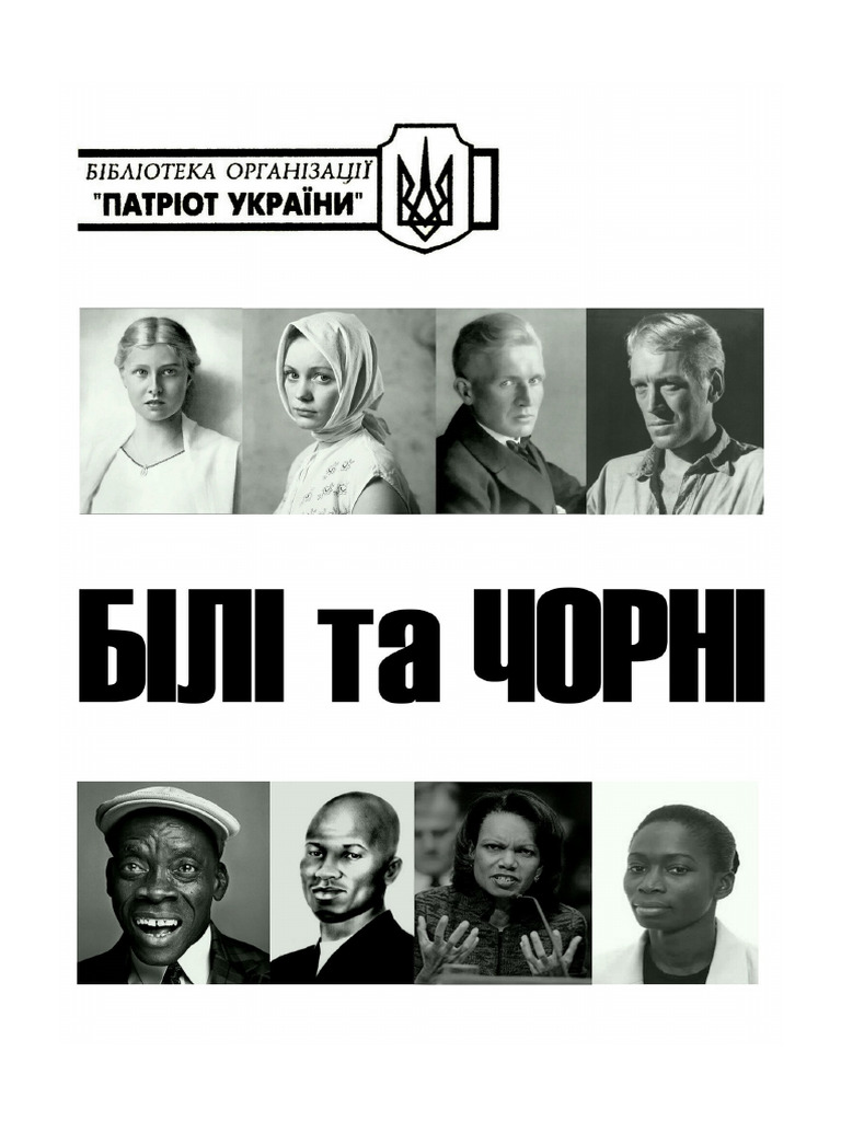 Bili Ta Chorni 100 Faktiv | PDF