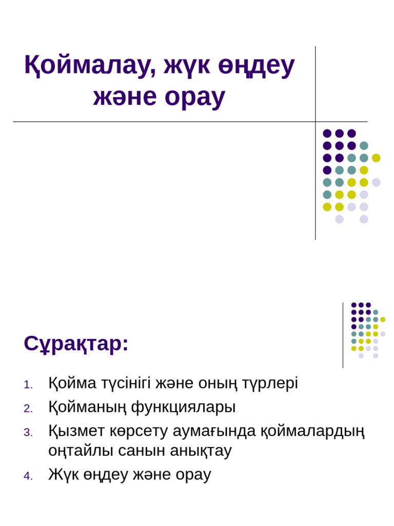 Ұялы телефондарға арналған порно суреттер