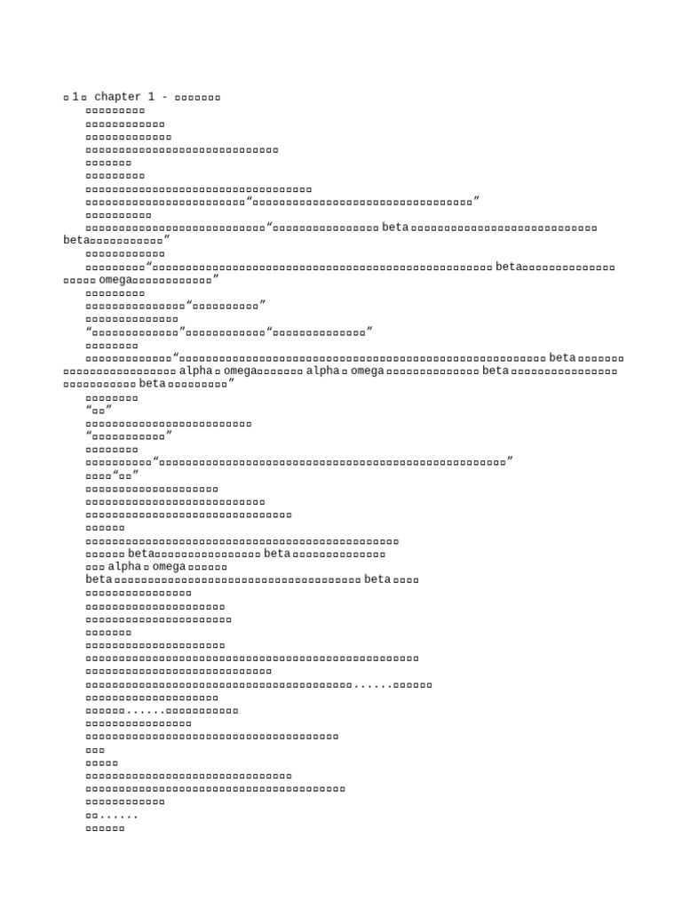 Beta | PDF