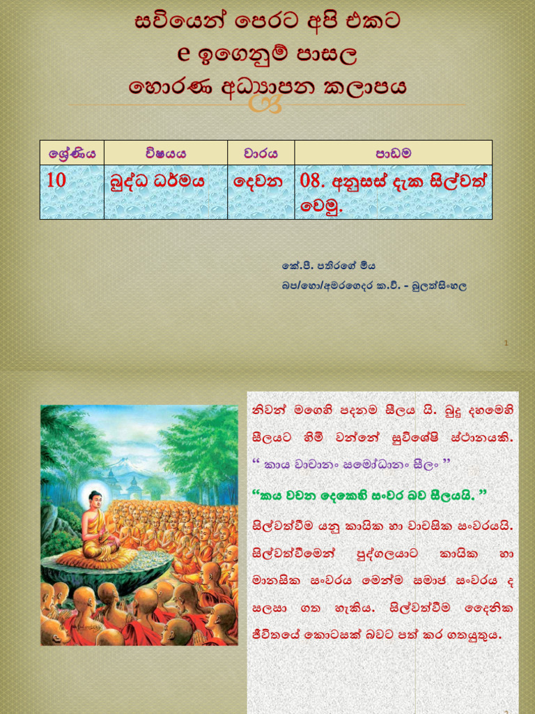 8 4 | PDF