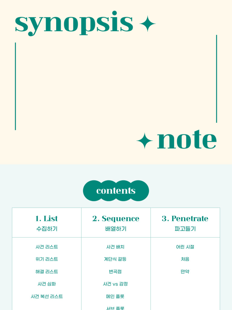 Synopsis Note Ver.2 | PDF