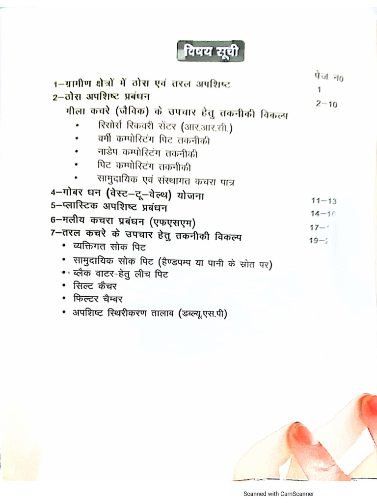 Solid Waste Management Pdf