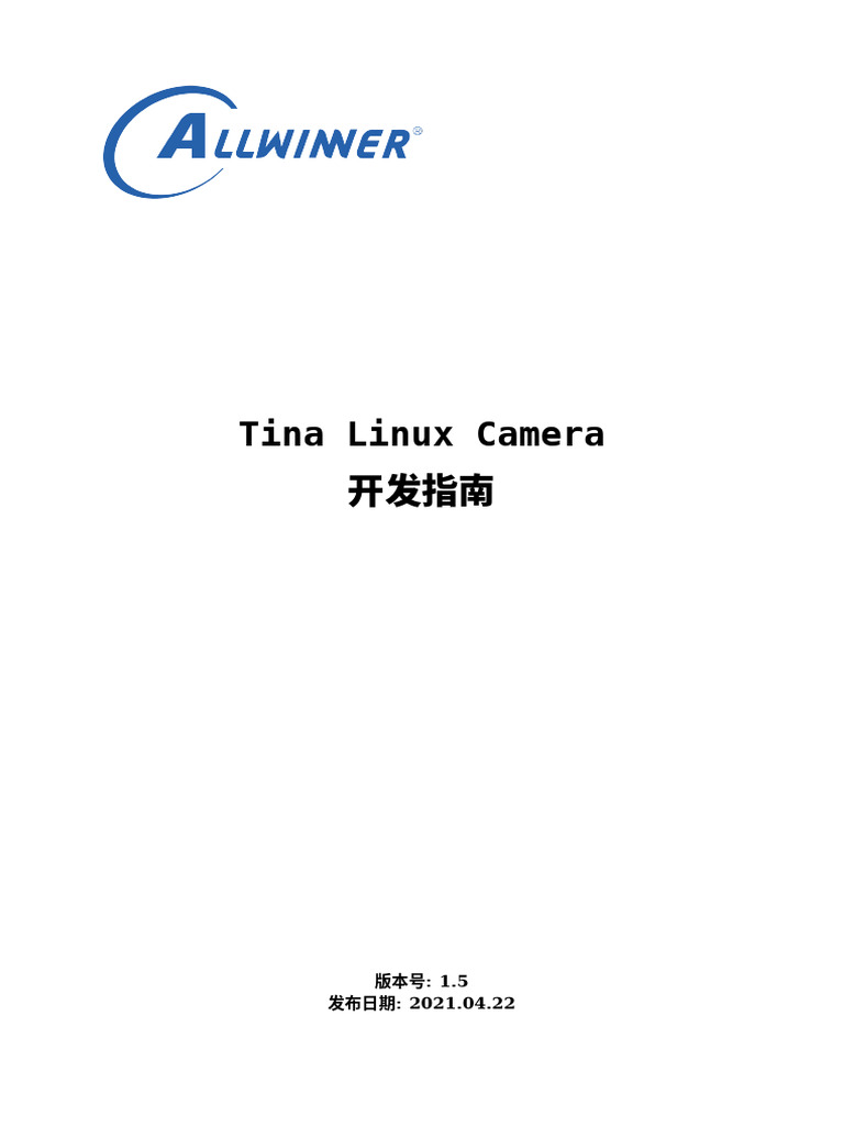 Tina Linux Camera 开发指南 | PDF