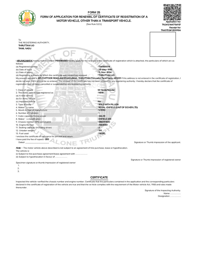 Form 25 | PDF | Vehicles | Transport