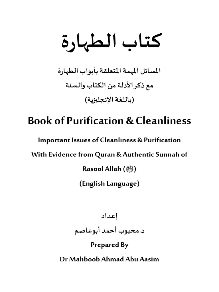 Book of Purification & Cleanliness | PDF | Hadith | Islamic Ethics