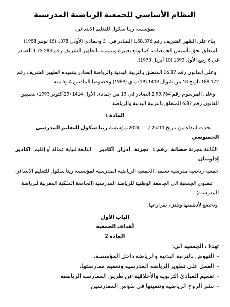 2-pdf