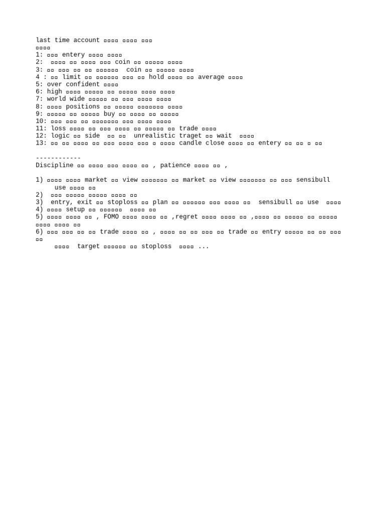 New Text Document | PDF