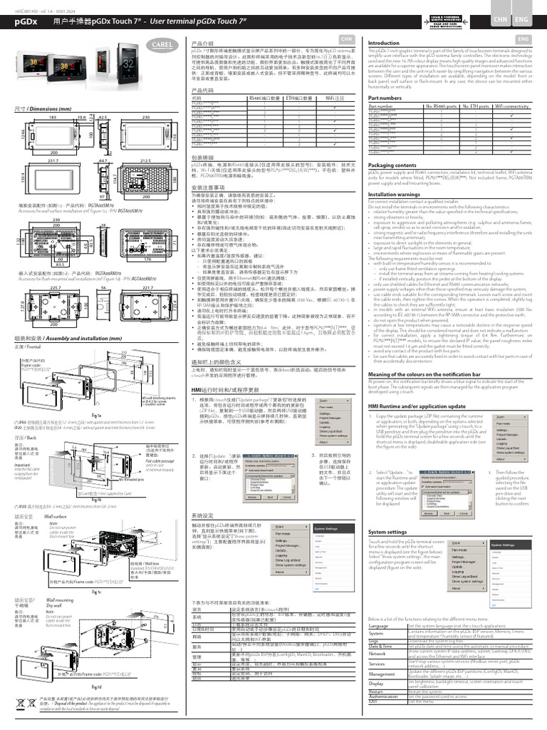 +05C001950 | PDF | Computing | Electrical Engineering