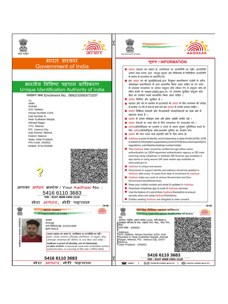 EAadhaar Arshad | PDF | Access Control | Authentication