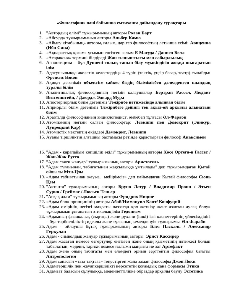 Онлайн порно әйелі