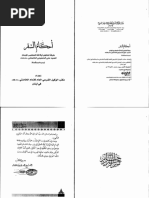 Oldin oynash porno videolar