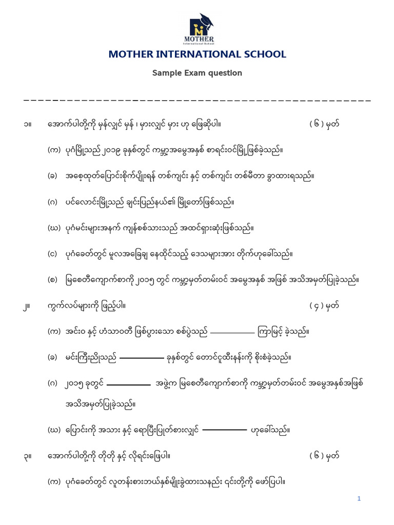 g-4-social-sample-question-pdf